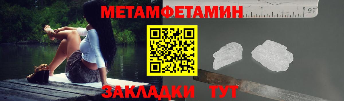 Амфетамин Розовый Комсомольск-на-Амуре
