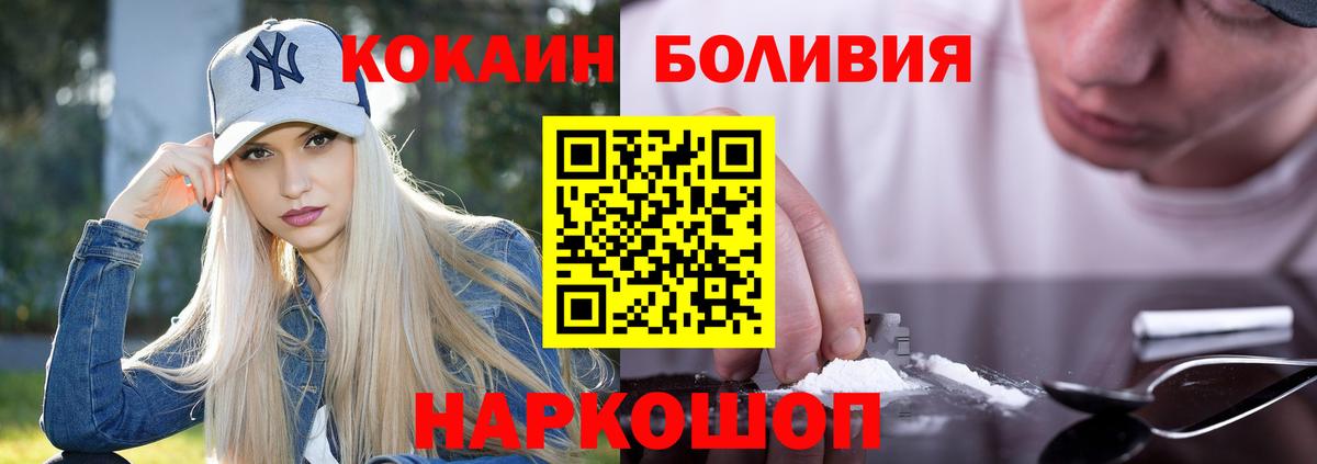 сколько стоит  Вход с VPN  Кокаин Перу  Комсомольск-на-Амуре  КОКАИН Боливия 