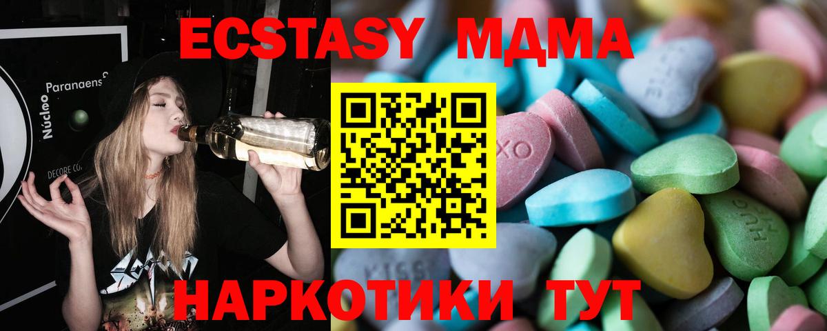 Ecstasy Philipp Plein Комсомольск-на-Амуре