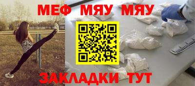 герыч Комсомольск-на-Амуре