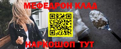 герыч Комсомольск-на-Амуре
