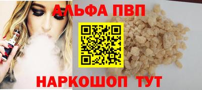 кокаин перу Конаково