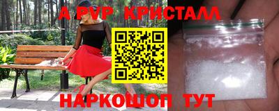 кокаин перу Конаково