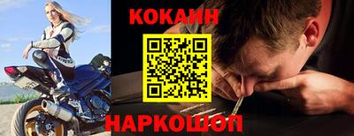 герыч Комсомольск-на-Амуре