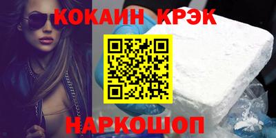 герыч Комсомольск-на-Амуре