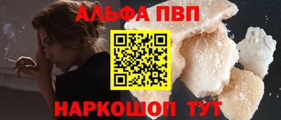 ALPHA PVP Коммунар