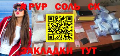 ALPHA PVP Коммунар