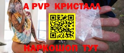 ALPHA PVP Коммунар
