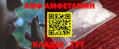 герыч Комсомольск-на-Амуре