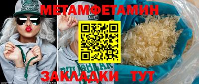 кокаин перу Конаково