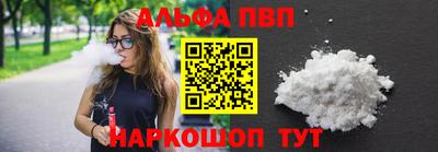 ALPHA PVP Коммунар