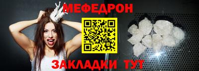 герыч Комсомольск-на-Амуре