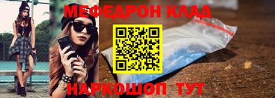 герыч Комсомольск-на-Амуре