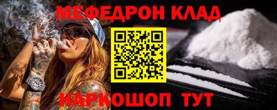 кокаин перу Конаково