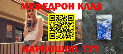 герыч Комсомольск-на-Амуре