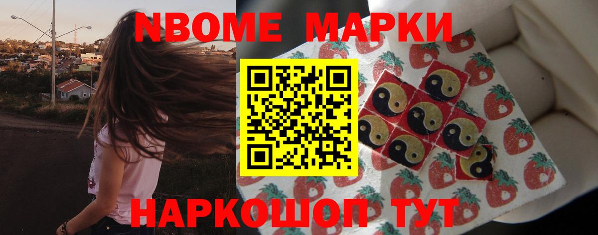 Лсд 25 экстази кислота  LSD-25 экстази ecstasy  Комсомольск-на-Амуре  Вход с VPN 