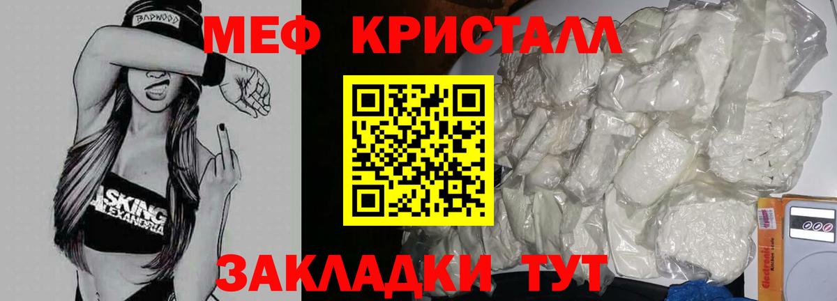 цены наркотик  МЕФ  Комсомольск-на-Амуре  Вход с VPN  Меф mephedrone  Мефедрон кристаллы 