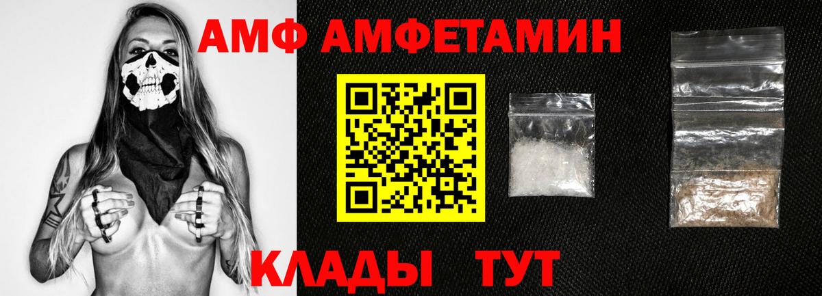 Комсомольск-на-Амуре  Метамфетамин Methamphetamine  Вход с VPN 