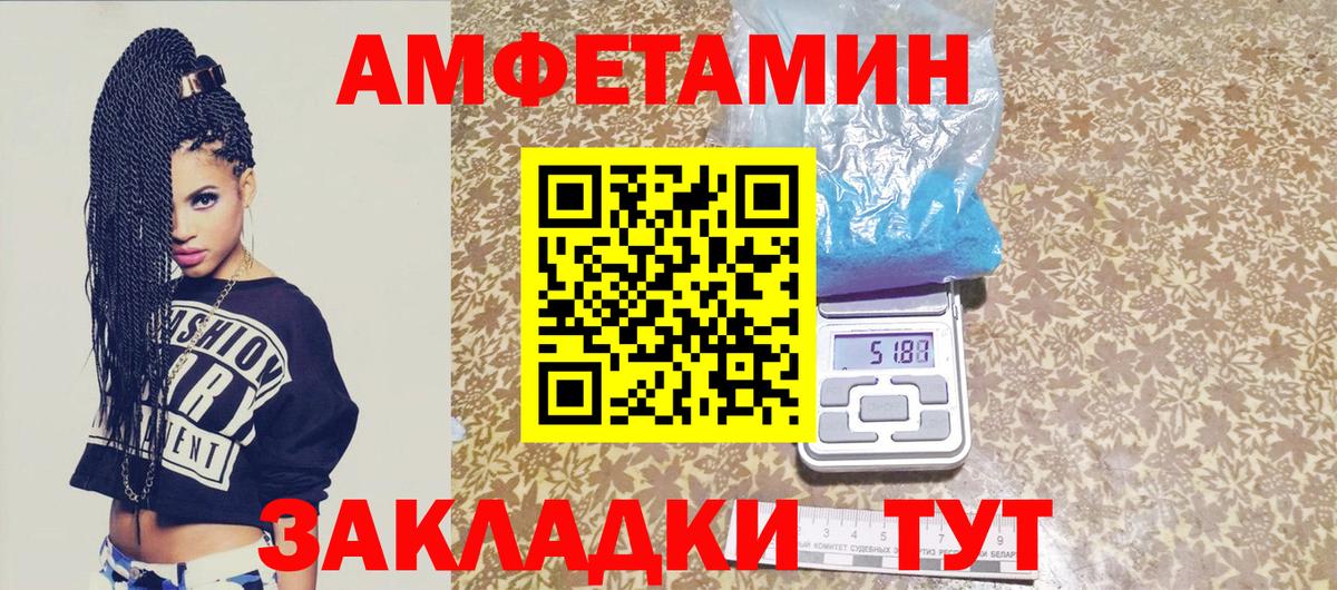Метамфетамин Декстрометамфетамин 99.9% Комсомольск-на-Амуре