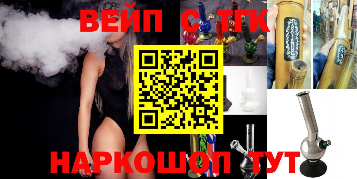 ТГК гашишное масло  Дистиллят ТГК THC oil  Вход с VPN  где купить   Комсомольск-на-Амуре 