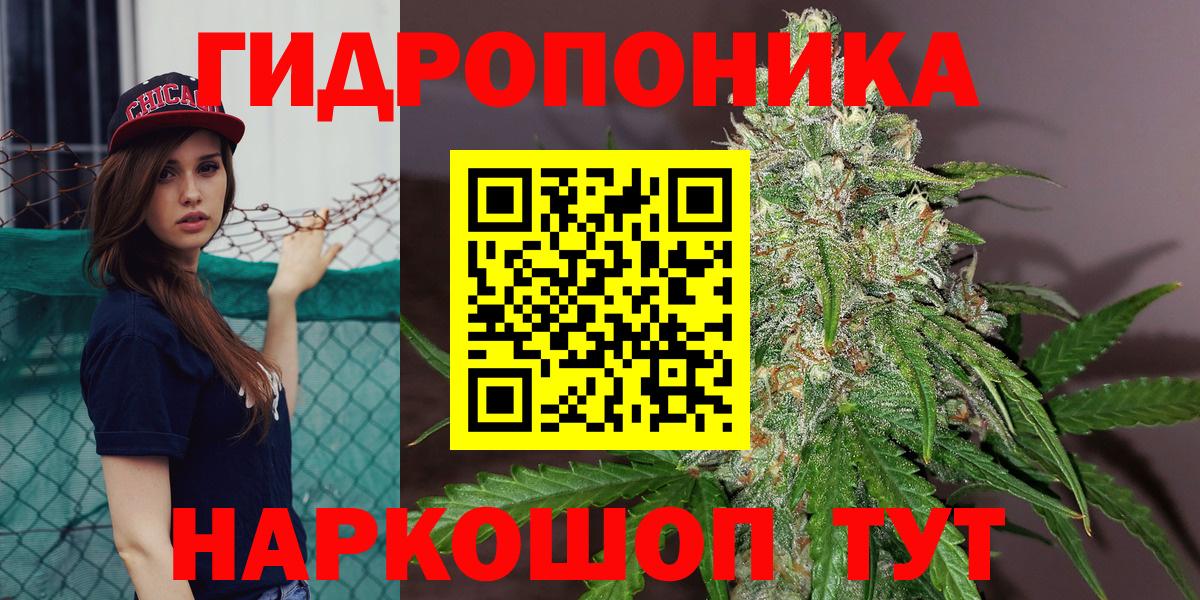 Комсомольск-на-Амуре  МАРИХУАНА тримм  Каннабис гибрид  Вход с VPN  Бошки марихуана LSD WEED 