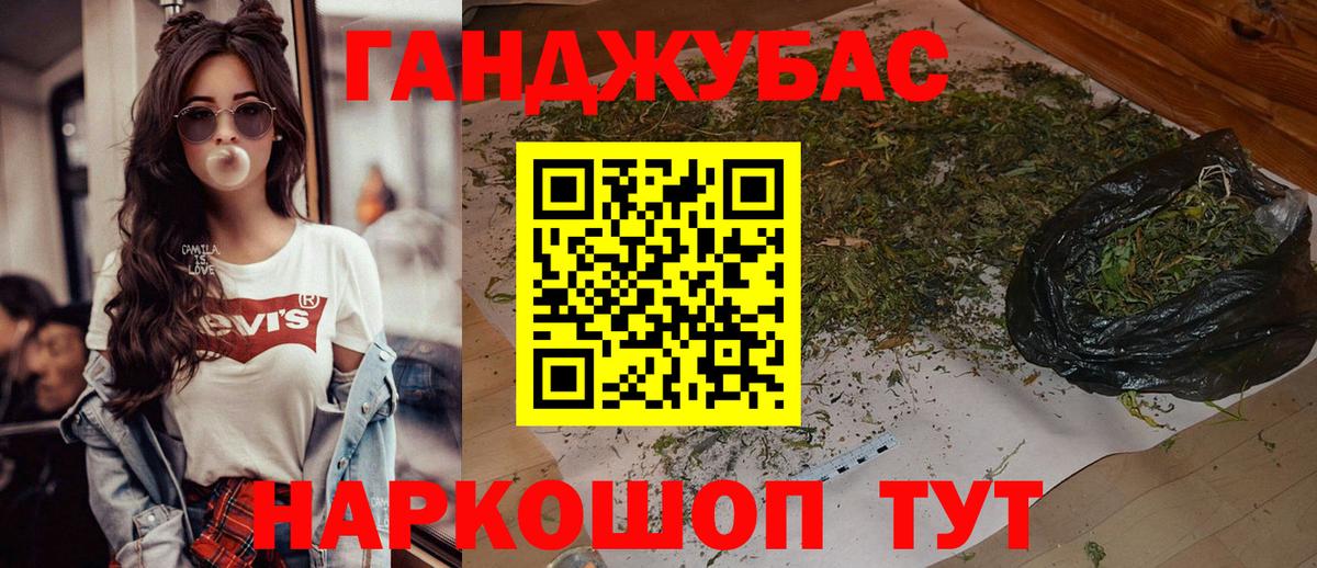 Бошки Шишки White Widow Комсомольск-на-Амуре